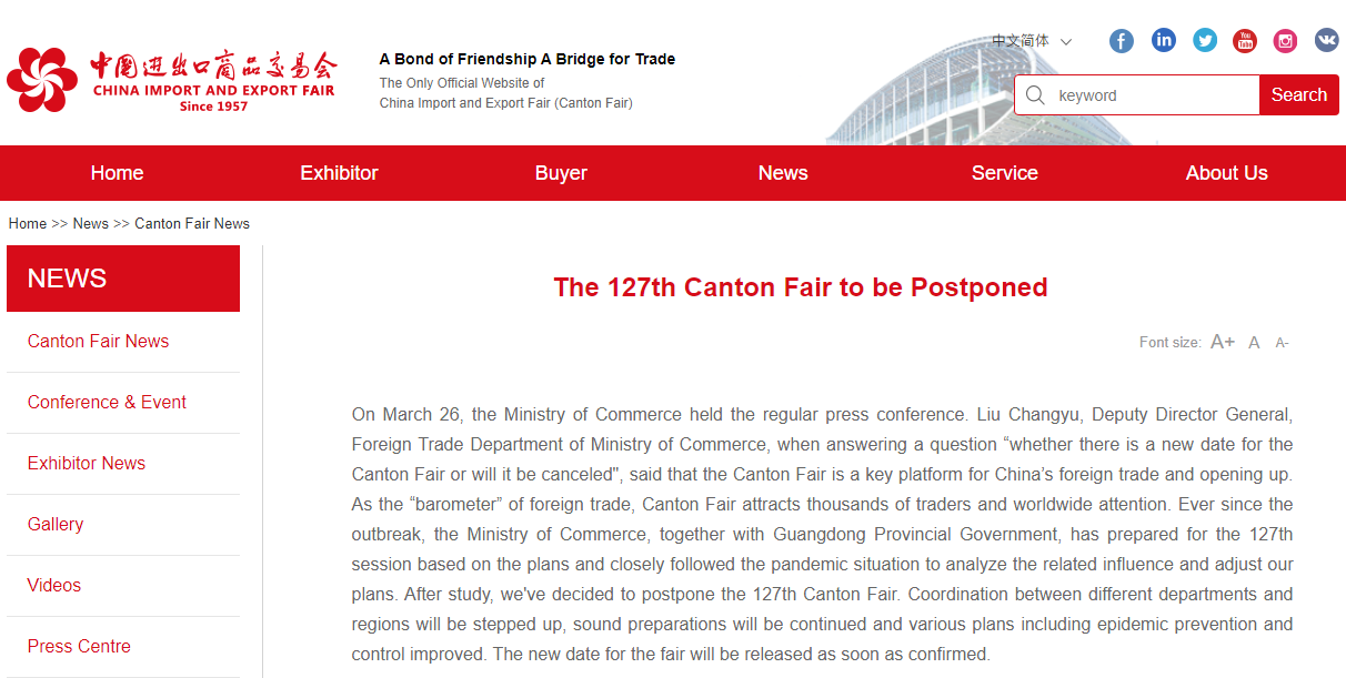 The Canton Fair to be Postponed
